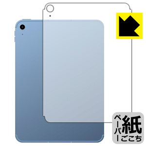 y[p[CNیtB iPad (10E2022Nf) wʗp y Wi-Fi + Cellularf z { А