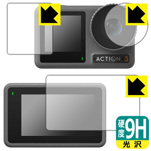 9Hdxy  zیtB DJI Osmo Action 3 (Cp/Tup/Yp) { А
