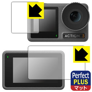 Perfect Shield Plusy ˒ጸ zیtB DJI Osmo Action 3 (Cp/Tup) { А