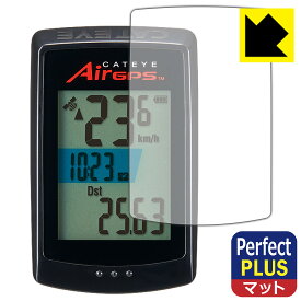 Perfect Shield Plus【反射低減】保護フィルム CATEYE AirGPS CC-GPS100 日本製 自社製造直販