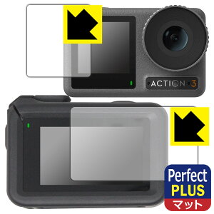 Perfect Shield Plusy ˒ጸ zیtB DJI Osmo Action 3 (Cp/Tup) y یt[Ή z { А