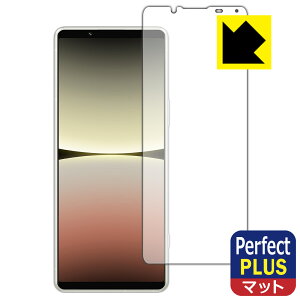 Perfect Shield Plusy ˒ጸ zیtB Xperia 5 IV (SO-54C/SOG09/A204SO/XQ-CQ44) { А