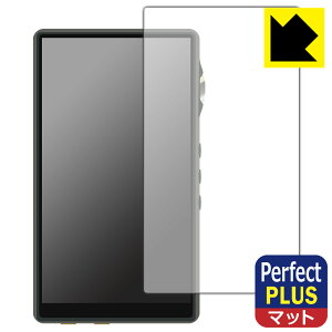 Perfect Shield Plus�y ���˒ጸ �z�ی�t�B���� iBasso Audio DX170 ���{�� ���А�������