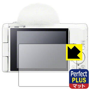 Perfect Shield Plus【 反射低減 】保護フィルム SONY VLOGCAM ZV-1F 日本製 自社製造直販