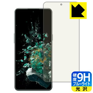 9H���d�x�y �u���[���C�g�J�b�g �z�ی�t�B���� OnePlus Ace Pro �y �w��F�ؑΉ� �z ���{�� ���А�������