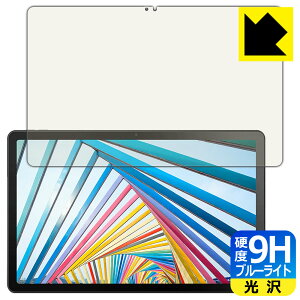 9Hdxy u[CgJbg zیtB Lenovo Tab M10 Plus (3rd Gen) { А