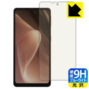 9Hdxy u[CgJbg zیtB AQUOS sense7 plus { А