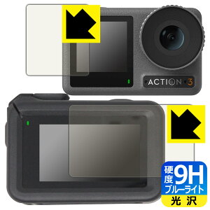 9Hdxy u[CgJbg zیtB DJI Osmo Action 3 (Cp/Tup) y یt[Ή z { А