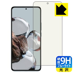 9H���d�x�y �u���[���C�g�J�b�g �z�ی�t�B���� Xiaomi 12T �y �w��F�ؑΉ� �z ���{�� ���А�������