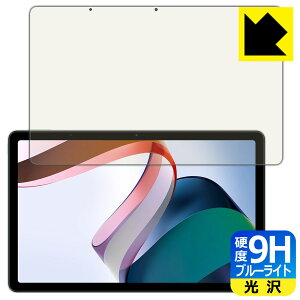 9H���d�x�y �u���[���C�g�J�b�g �z�ی�t�B���� Xiaomi Redmi Pad ���{�� ���А�������