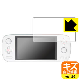 キズ自己修復保護フィルム AYANEO AIR Lite / AYANEO AIR / AYANEO AIR Pro 日本製 自社製造直販