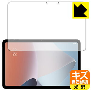 �L�Y���ȏC���ی�t�B���� OPPO Pad Air (��ʗp) ���{�� ���А�������