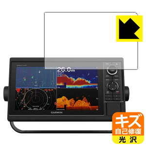 �L�Y���ȏC���ی�t�B���� GARMIN GPSMAP 1022xsv / 1022xs / 1022 ���{�� ���А�������