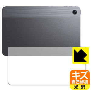 �L�Y���ȏC���ی�t�B���� OPPO Pad Air (�w�ʗp) ���{�� ���А�������