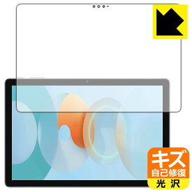 キズ自己修復保護フィルム Blackview Tab 13 (画面用) 日本製 自社製造直販