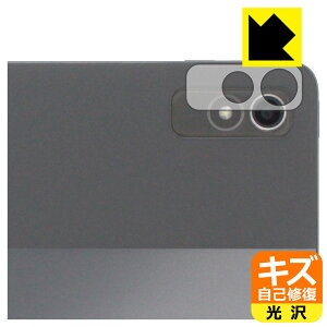 �L�Y���ȏC���ی�t�B���� Lenovo Xiaoxin Pad Pro 2022 11.2 (�����Y���ӕ��p) ���{�� ���А�������