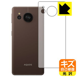 LYȏCیtB AQUOS sense7 plus (wʗp) { А
