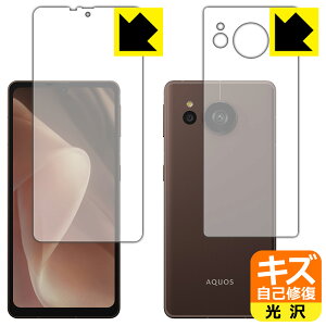 LYȏCیtB AQUOS sense7 plus (ʃZbg) { А