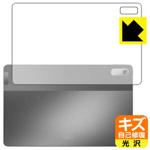 �L�Y���ȏC���ی�t�B���� Lenovo Tab P11 Pro (2nd Gen) �w�ʗp ���{�� ���А�������