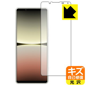 LYȏCیtB Xperia 5 IV (SO-54C/SOG09/A204SO/XQ-CQ44) { А