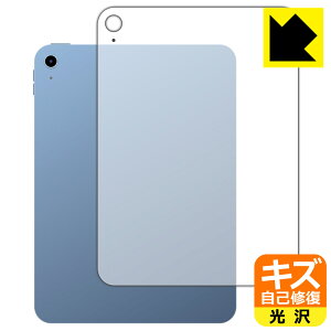 LYȏCیtB iPad (10E2022Nf) wʗp y Wi-Fif z { А