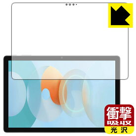 衝撃吸収【 光沢 】保護フィルム Blackview Tab 13 (画面用) 日本製 自社製造直販