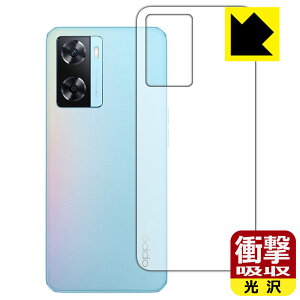 �Ռ��z���y ���� �z�ی�t�B���� OPPO A77 (�����ŁECPH2385) �w�ʗp ���{�� ���А�������