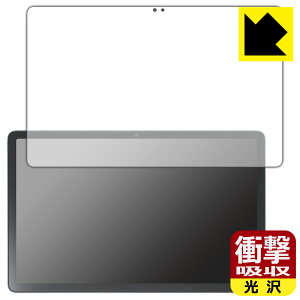 �Ռ��z���y ���� �z�ی�t�B���� Lenovo Xiaoxin Pad Pro 2022 11.2 (��ʗp) ���{�� ���А�������