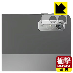 �Ռ��z���y ���� �z�ی�t�B���� Lenovo Tab P11 Pro (2nd Gen) �����Y���ӕ��p ���{�� ���А�������