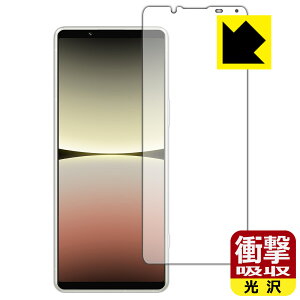 Ռzy  zیtB Xperia 5 IV (SO-54C/SOG09/A204SO/XQ-CQ44) { А