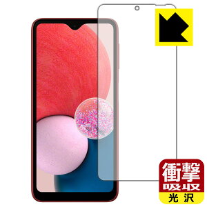 Ռzy  zیtB Galaxy A23 5G (ŁESC-56C/SCG18/SM-A233C) ʗp { А