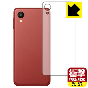 Ռzy  zیtB Galaxy A23 5G (ŁESC-56C/SCG18/SM-A233C) wʗp { А