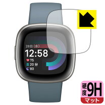 楽天市場】Fitbit Versa 4 フィルムの通販