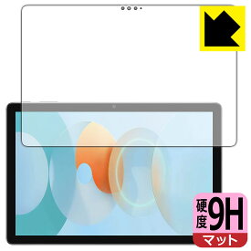 9H高硬度【 反射低減 】保護フィルム Blackview Tab 13 (画面用) 日本製 自社製造直販