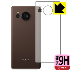 9Hdxy ˒ጸ zیtB AQUOS sense7 plus (wʗp) { А