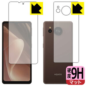 9Hdxy ˒ጸ zیtB AQUOS sense7 plus (ʃZbg) { А