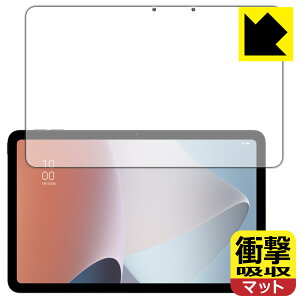 �Ռ��z���y ���˒ጸ �z�ی�t�B���� OPPO Pad Air (��ʗp) ���{�� ���А�������