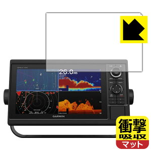 �Ռ��z���y ���˒ጸ �z�ی�t�B���� GARMIN GPSMAP 1022xsv / 1022xs / 1022 ���{�� ���А�������