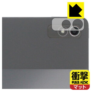 �Ռ��z���y ���˒ጸ �z�ی�t�B���� Lenovo Xiaoxin Pad Pro 2022 11.2 (�����Y���ӕ��p) ���{�� ���А�������