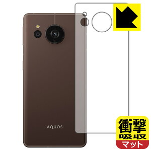 Ռzy ˒ጸ zیtB AQUOS sense7 plus (wʗp) { А