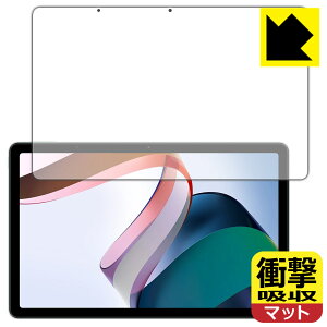 �Ռ��z���y ���˒ጸ �z�ی�t�B���� Xiaomi Redmi Pad (��ʗp) ���{�� ���А�������