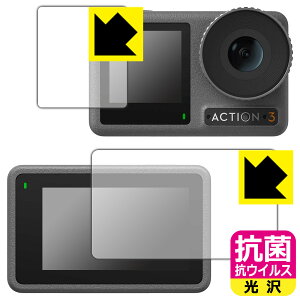R RECXy  zیtB DJI Osmo Action 3 (Cp/Tup) { А