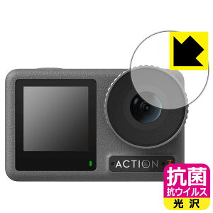 R RECXy  zیtB DJI Osmo Action 3 (Yp) { А