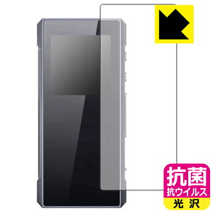 �R�� �R�E�C���X�y ���� �z�ی�t�B���� FiiO BTR7 (�\�ʗp) ���{�� ���А�������