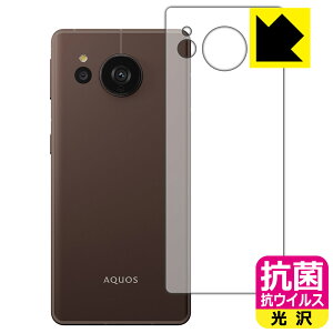R RECXy  zیtB AQUOS sense7 plus (wʗp) { А