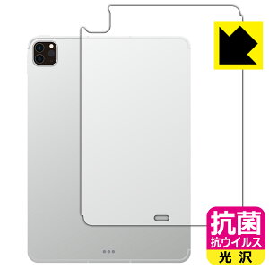 �R�� �R�E�C���X�y ���� �z�ی�t�B���� iPad Pro (11�C���`)(��4����E2022�N�������f��) �w�ʗp �y Wi-Fi + Cellular���f�� �z ���{�� ���А�������