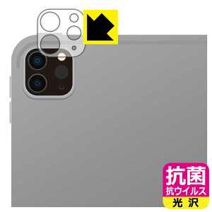 R RECXy  zیtB iPad Pro (12.9C`)(6E2022Nf) Yӕp { А