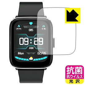 抗菌 抗ウイルス【 光沢 】保護フィルム G12 Pro スマートウォッチ 日本製 自社製造直販
