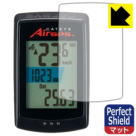 Perfect Shield【反射低減】保護フィルム CATEYE AirGPS CC-GPS100 (3枚セット) 日本製 自社製造直販