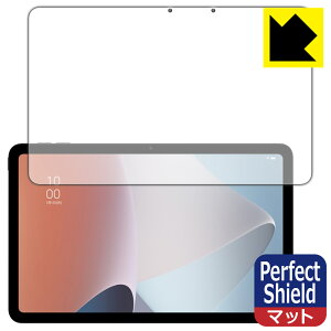 Perfect Shield�y ���˒ጸ �z�ی�t�B���� OPPO Pad Air (��ʗp) 3���Z�b�g ���{�� ���А�������